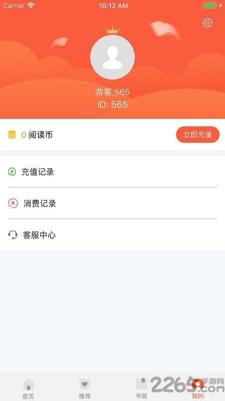 樂(lè)書小說(shuō)