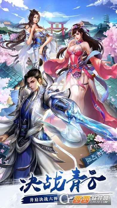 鬼神無雙
