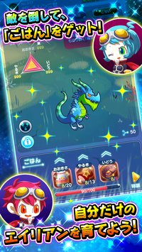 異形蛋