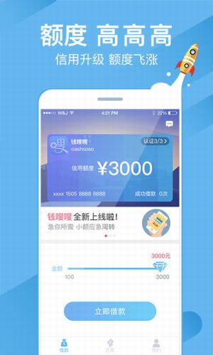 錢搜搜