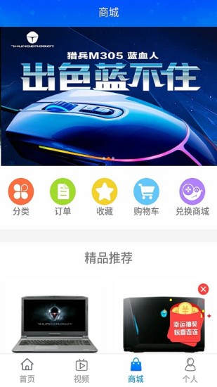 YG電子