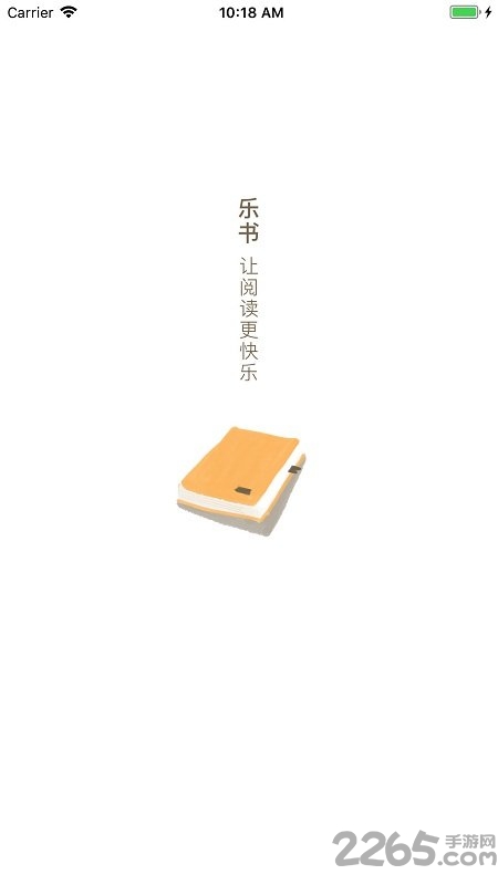 樂(lè)書小說(shuō)