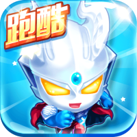 奧特曼酷跑百變超人  九游版