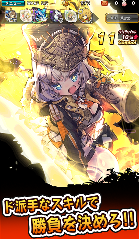 最終休止符