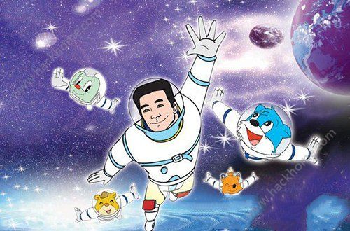 藍貓奇幻歷險記