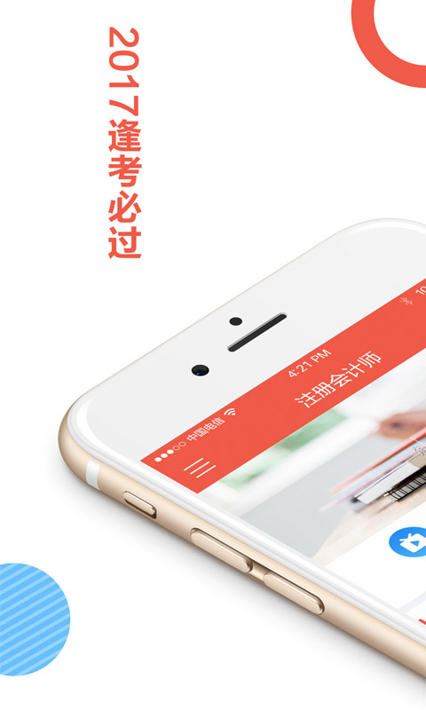 天龜課堂