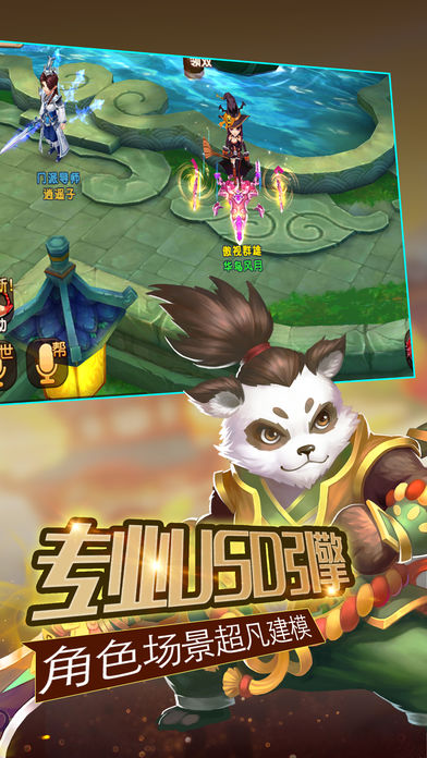 夢(mèng)幻魔靈仙境