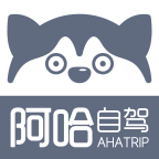阿哈自駕