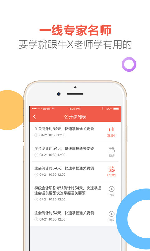 天龜課堂