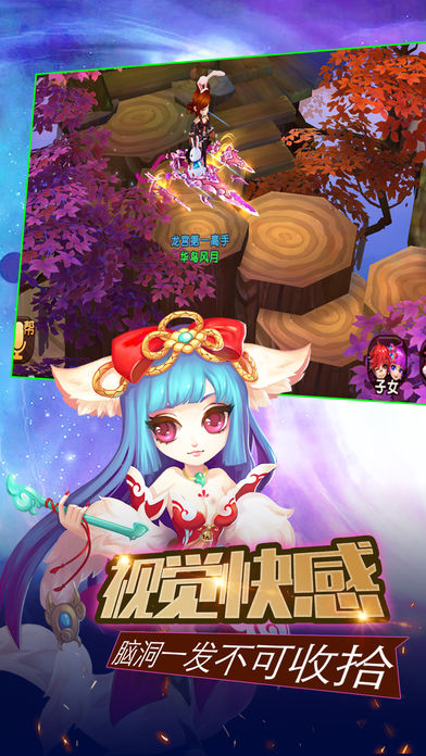 夢(mèng)幻魔靈仙境