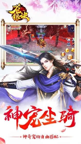 蒼狼絕