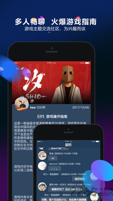 多寶游戲盒