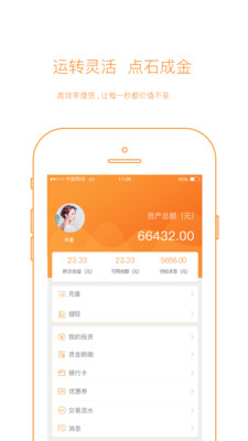 粵盛金融