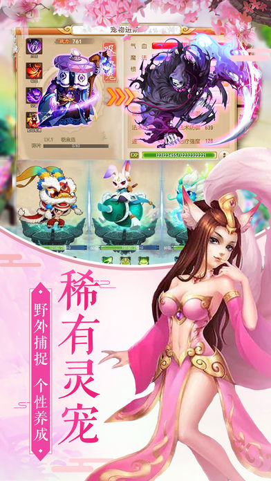 妖狐小紅娘
