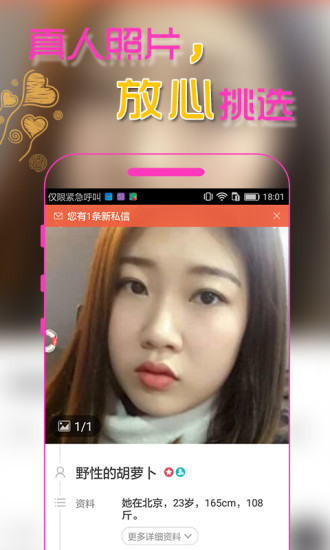 來(lái)約我吧