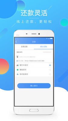 錢吶