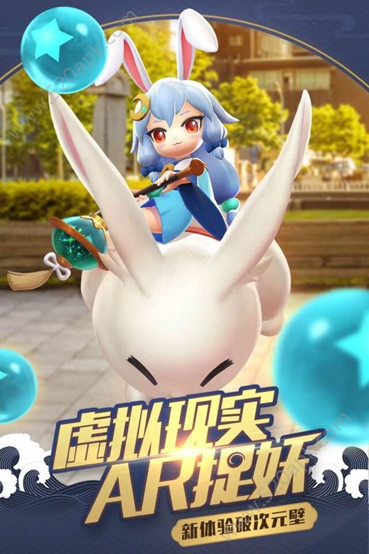 御靈：緣定都市