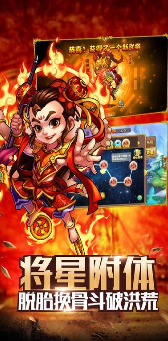 塔防西游記