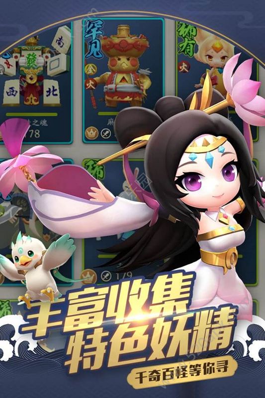 御靈：緣定都市