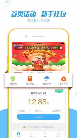 中青網投