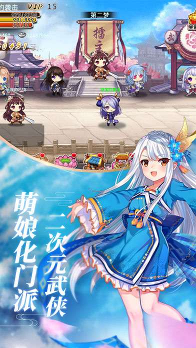 吃雞少女
