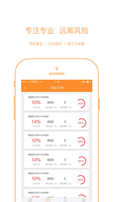 粵盛金融