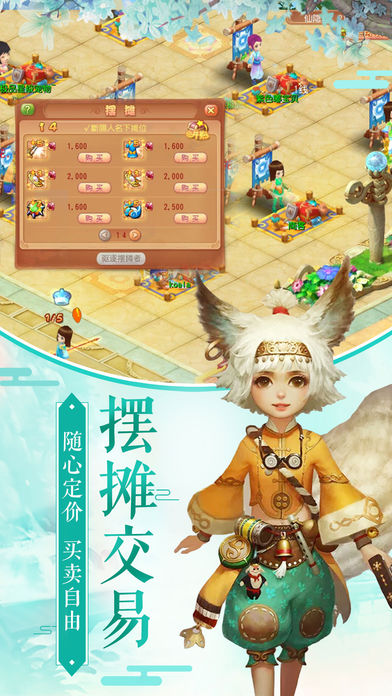 妖狐小紅娘