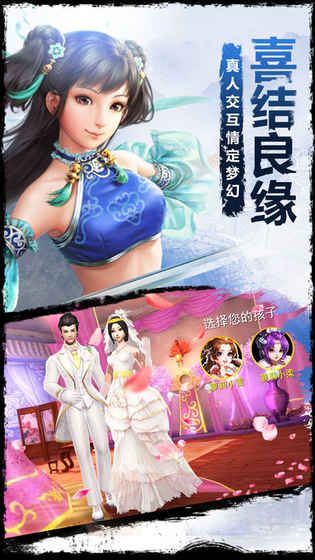 藏劍江湖