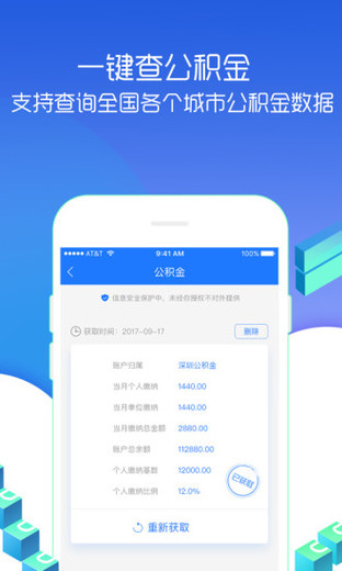 要點信用卡