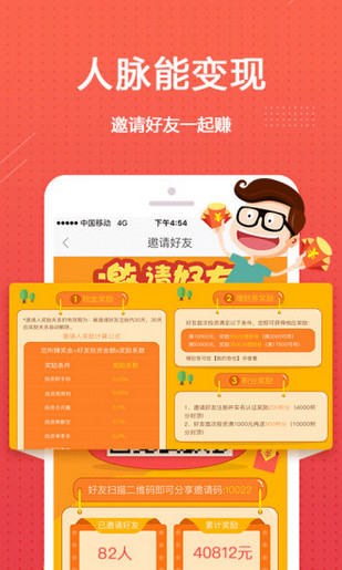 泰理財