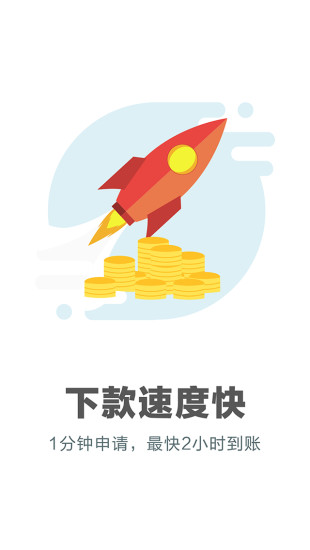 去拿錢