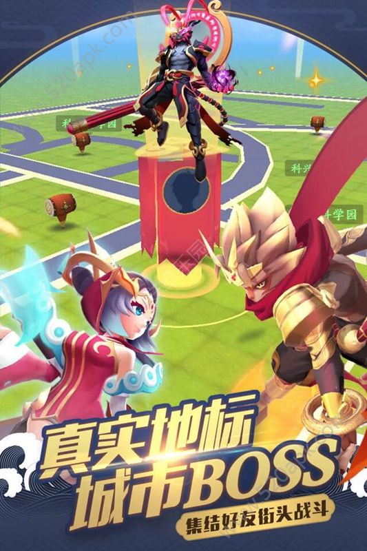 御靈：緣定都市