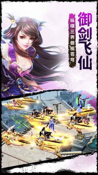 藏劍江湖