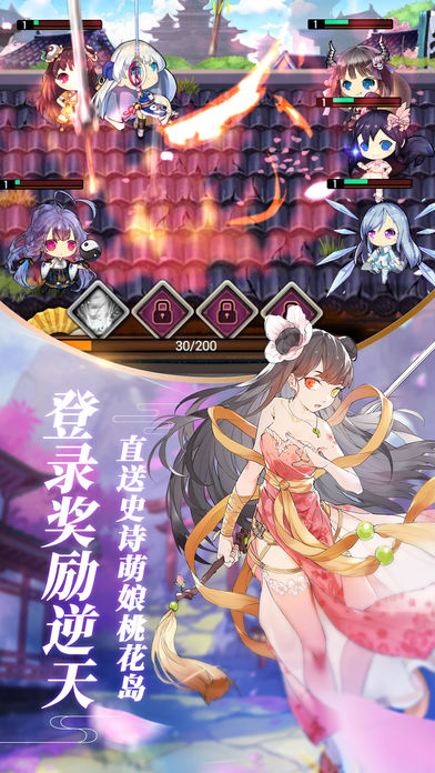 吃雞少女