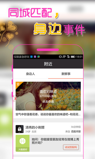 來(lái)約我吧