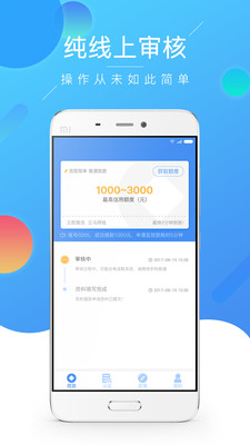 錢吶