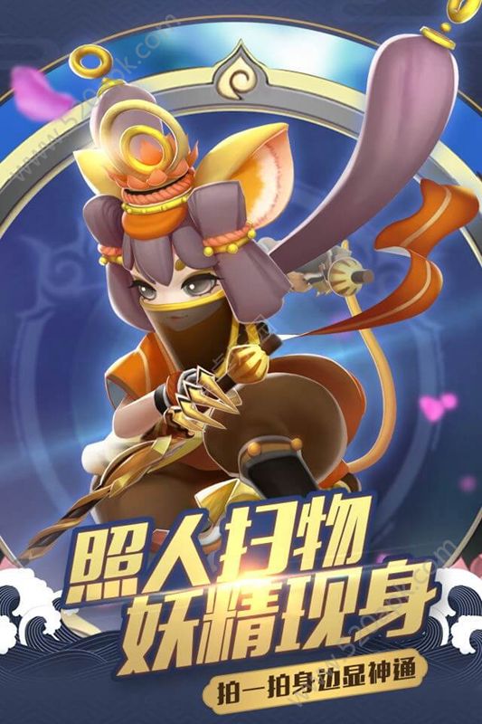 御靈：緣定都市