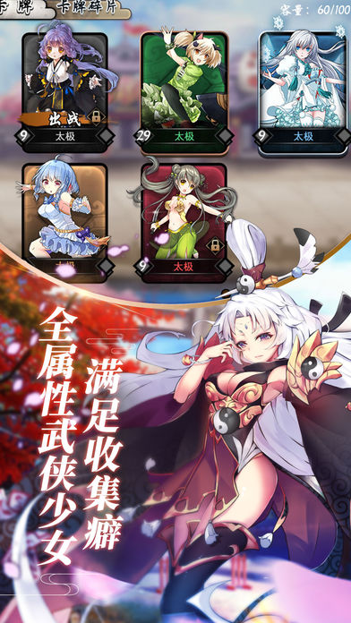 吃雞少女