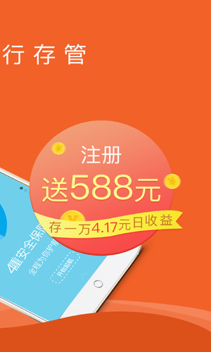 賢錢寶