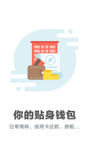去拿錢