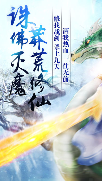 異世奇緣