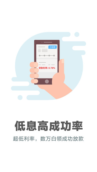 去拿錢