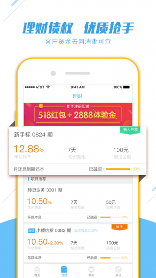 中青網投