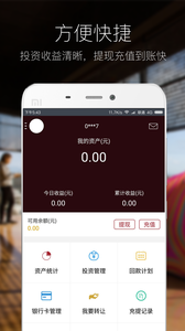 錢都金服