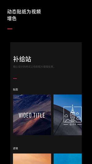 VUE視頻