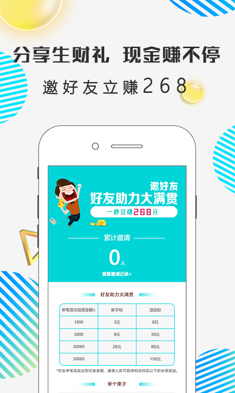 巨如眾吧