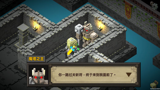 魔塔外傳