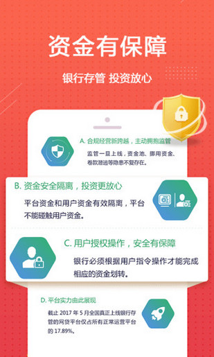 泰理財