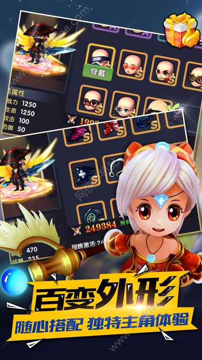 口袋萌寶聯(lián)盟