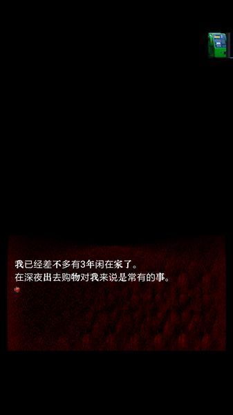 皆為吾物